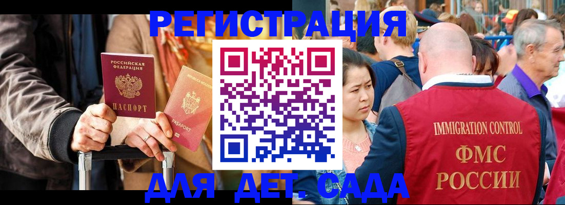 прописка поиск в Суворове